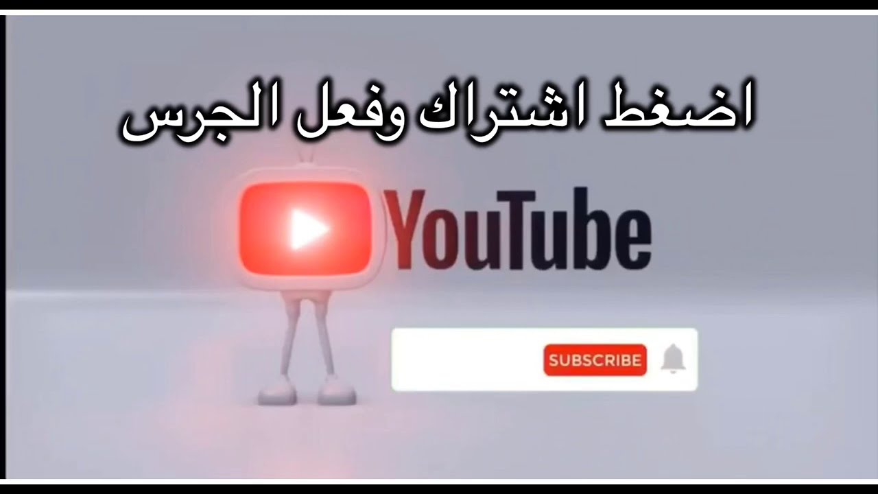 التعليم الثانوي الصناعي حل امتحاني 2009 و 2011