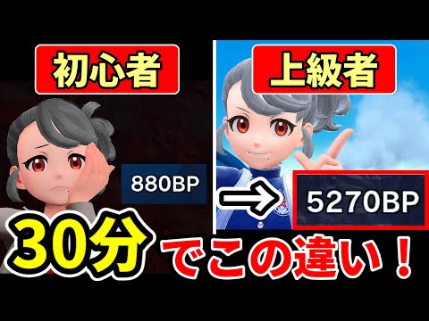 【動作確認済】Switchポケモン4点セット（ソード・バイオレット・BD・SP） Essential for Obtaining the Starter Pokemon] 4 Correct Ways to