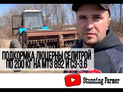 Подкормка люцерны селитрой