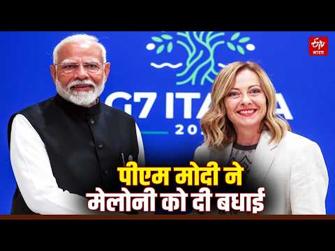 Italy में Meloni ने बनाया सबसे लंबे समय तक PM रहने का रिकॉर्ड, 'मित्र' Modi ने खास अंदाज में दी बधाई