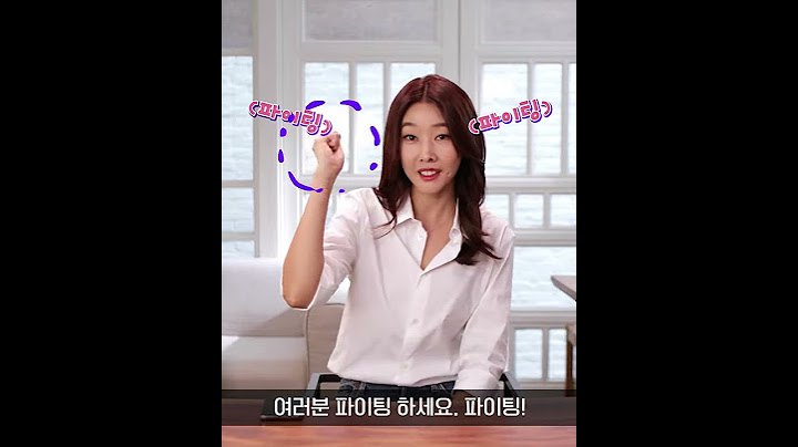쉿! 비밀이야..🤫 한혜진이 공개한 여행영어의 비밀 | 원어민 | 영어회화 | 집에서 | 영어공부