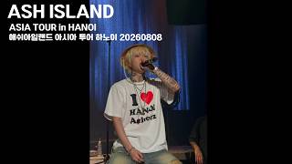 20260808 애쉬아일랜드 아시아 투어 하노이 ASH ISLAND ASIA TOUR in HANOI