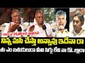 Old man sensational comments on chandrababu  cm jagan incident  vijayawada  janam mata