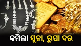 Gold Prices Fall Today, Down ₹1,500 Per 10 Gram