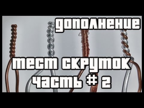 Сделать снасть на сазана своими руками 872