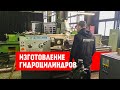 Изготовление гидроцилиндров на заказ | Гидравлик Групп