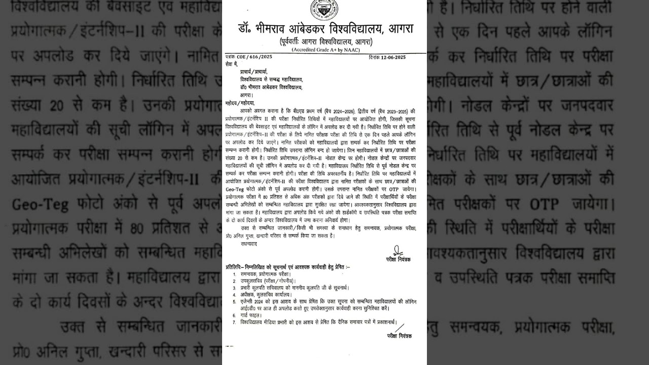 B.Ed IInd year Practical Date 