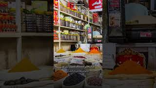 بازار وکیل، نفس شیراز #Shorts