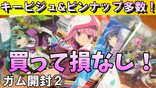 マギア レコード 2 期