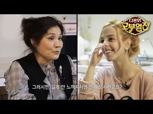 다문화 고부열전 - 매년 100일 동안 사라지는 며느리_#002