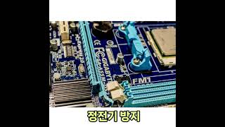 #메모리#램#1811 -2864 #computer #컴퓨터수리