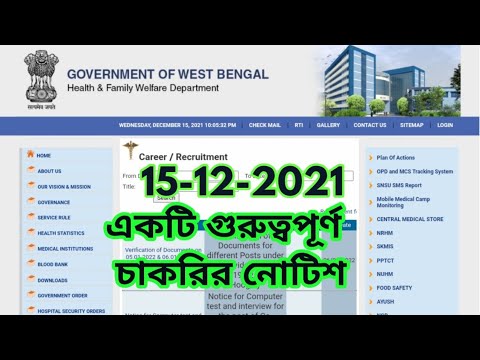WB health Recruitment