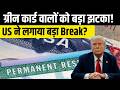 US Runs Out of EB 2 Visas For Indians: Green Card India Quota Exhausted, No New Visas Until Oct 2026