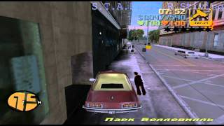 Прохождение GTA 3 Миссия #38 Договор.