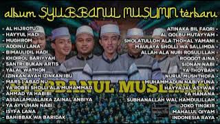 Majelis Syubbanul Muslimin Full Album Terbaru  - Al hijrotu