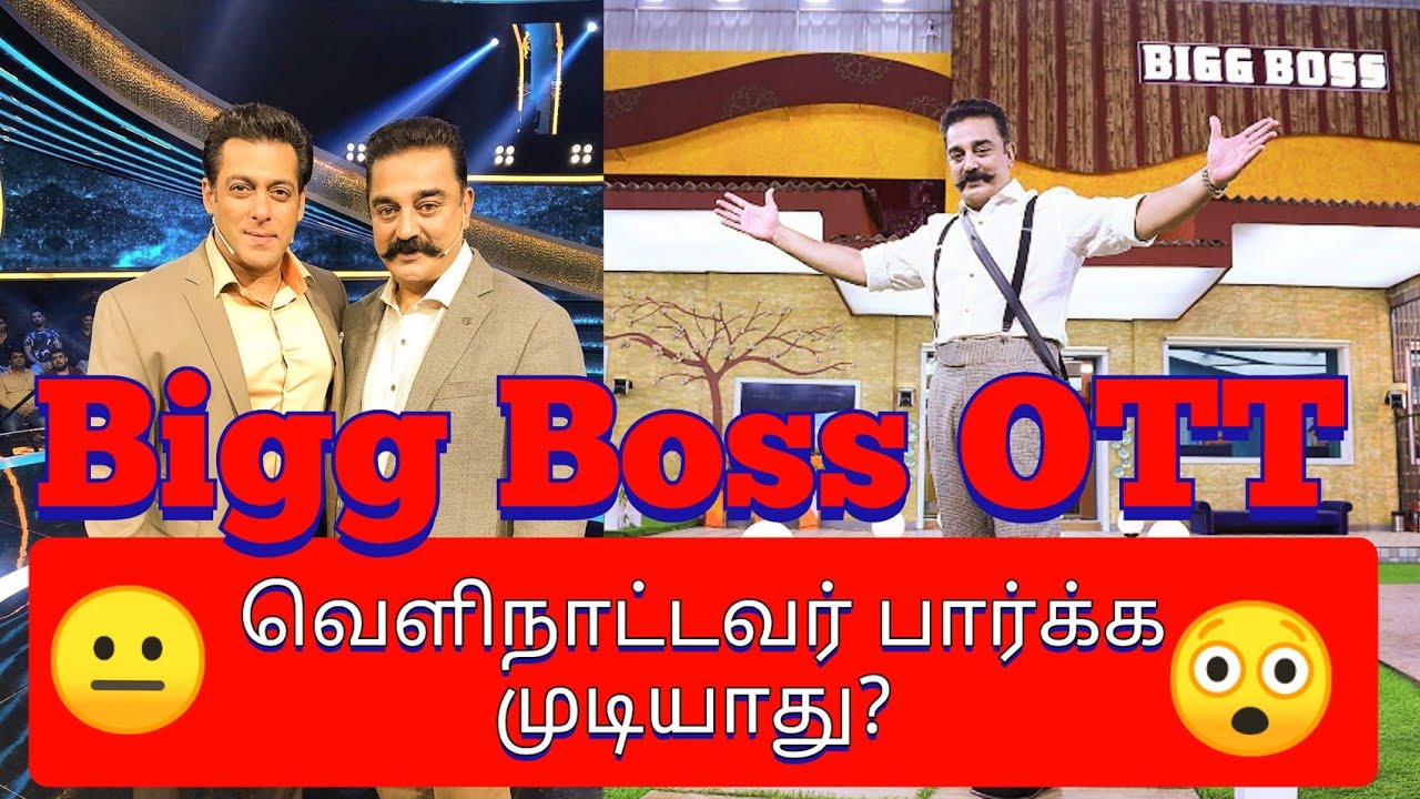 Bb5 Tamil Contestants Bb5 Tamil Contestants