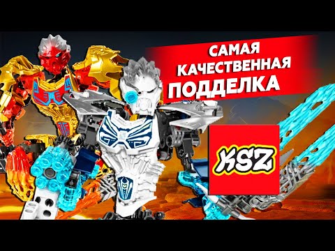 Видео: BIONICLE: ТАХУ и КОПАКА от KSZ [ОБЗОР подделок]