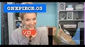 Anime Onepiece Ep310 312 後編 海外の反応 日本語字幕 Youtube Anime Onepiece Ep310 312 後編 海外の反応 日本語字幕 Youtube