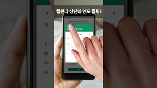 게임 받을 때 성인 인증 빨리하는 방법!  #gostop #고스톱 #성인인증 #고스톱PLUS #맞고 #화투 screenshot 5