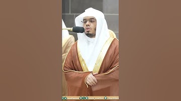 تلاوة جميلة من سورة يونس لل أ.د. ياسر الدوسري|| #فلسطين #فلسطين_حرة #غزة