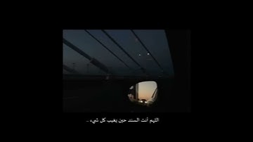 تلاوة خاشعة للقارئ اسلام صبحي صوت يدخل القلب/اجمل حالات واتس اب اسلام صبحي/قرآن كريم اسلام صبحي
