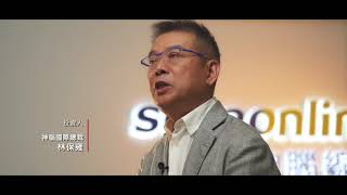 【91APP-KY 上櫃】神腦國際總裁林保雍：「專業」是 91APP 的最大亮點