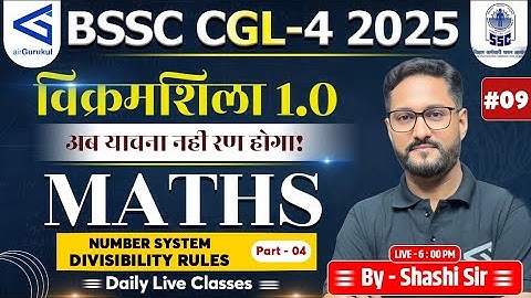 Number System | Divisibility | Part-4 | BSSC CGL Mathematics 2026 | L46 | #airGurukul