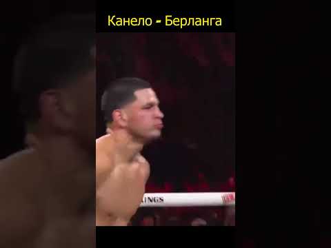 Сауль 'Братан' Альварес