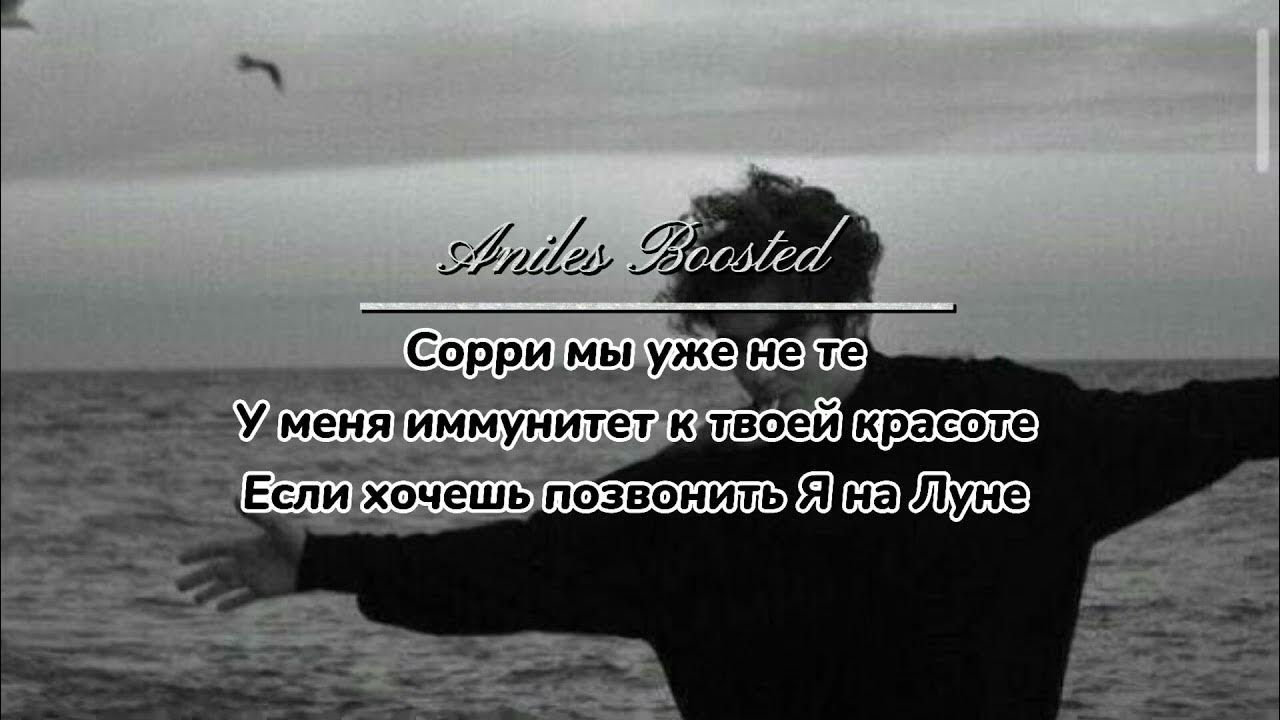 текст песни сорри мы уже не те. сори мы уже не те. сори мы уже не те. сорри мы уже не те. странные надписи психов.