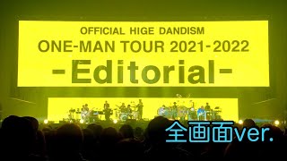 Official髭男dism】LIVE DVD/LIVE CD 発売決定動画 全画面ver