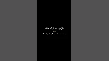 الثقة مش غرور دي حقيقة بتبان مع الوقت 