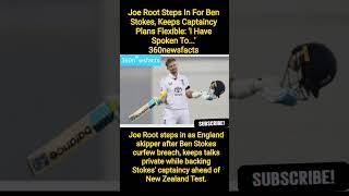 Joe Root Steps In For Ben Stokes, Keeps Captaincy Plans Flexible 'I Have Spoken To#360newsfacts