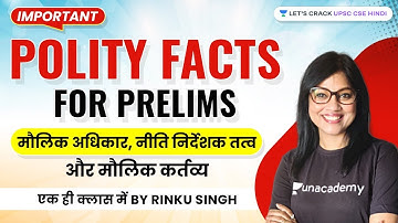 Marathon | Important Polity Facts | Part 2 | UPSC CSE Prelims 2021 |Rinku Singh #polity #upsc2021