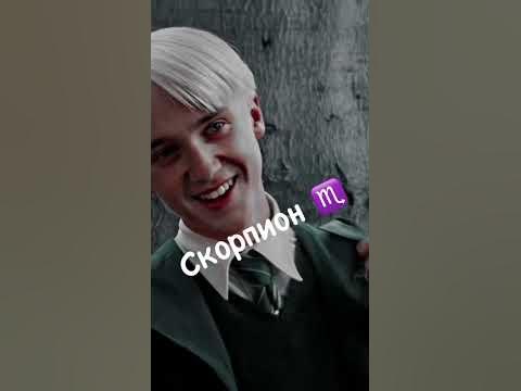 #слизерин - YouTube