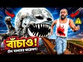 🌕👹 Franklin এর বাড়িতে Moon Monster Attack! | Indian Bike Driving 3D