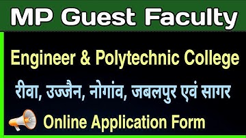 MP Polytechnic Guest Faculty 2022-23 || Engineer Guest faculty vacancy 2022-23