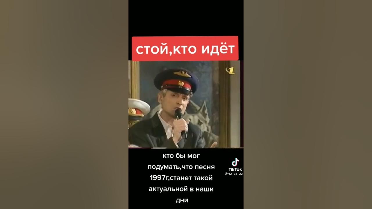 Песня туда год