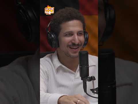 يابو الفانلة حرير حمراااا ياتريكة