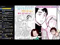 【雑談作業配信】今日は奥さんとおいなりさんを包みましたよペン入れ配信