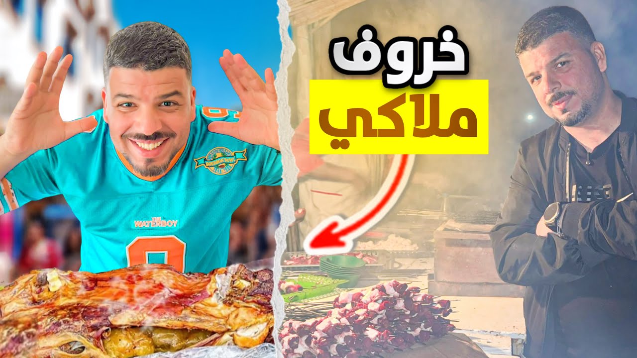 🤍سوق الأربعاء السويهلة فطور سانك سانك عندامبراطور الأكل الشعبي في مراكش#food #streetfood 🤍🇲🇦🇲🇦🇲🇦❤️❤️