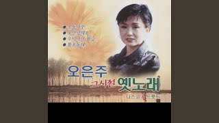 울려고 내가왔나