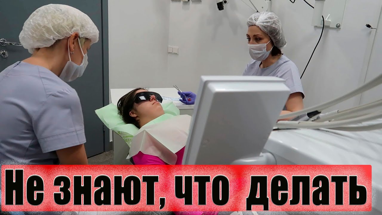 ЧТО НАМ СКАЖУТ В ПЛАТНОЙ СТОМАТОЛОГИИ? МОЖНО ЛИ МИЛЕ ВЫЛЕЧИТЬ ЗУБЫ ...