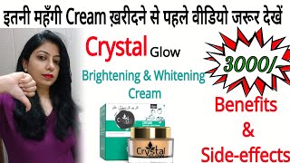 Crystal Glow Brightening Cream // Review @nishaAhujaThereviewgirl