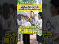 文化祭で3年なのに1年にタメ口使われる奴ww#低身長#ネタ#コント#あるある#文化祭