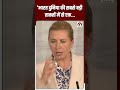 भारत बनेगा दुनिया की सबसे बड़ी ताकत? #breakingnews