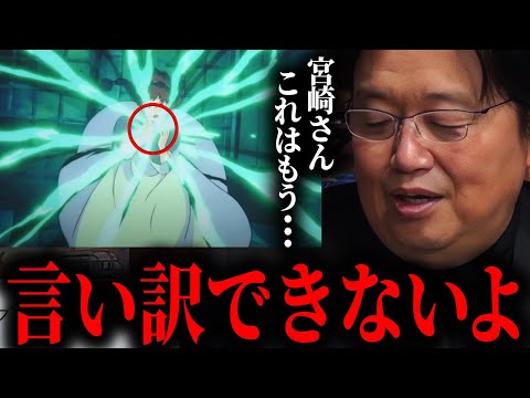 【ラピュタ②】コレ…観客にワザと罪悪感を植え付けてます。なぜ、そんなモノを描く必要があった？【ジブリ/岡田斗司夫/切り抜き/サイコパスおじさん】