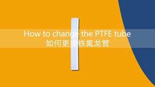 Kywoo Tycoon | How to change the PTFE tube