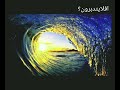 اذكار الصباح والمساء بصوت الشيخ احمد عبده عوض