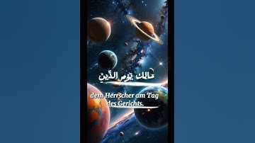 سورة الفاتحة  مترجمة للغة الألمانية بصوت المقرئ فضيلة الشيخ د.أحمد عبد الرحمن الخجا الدمشقي الشافعي