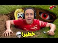 حفرنا اكبر حفرة في العالم مع ديدا IDigging